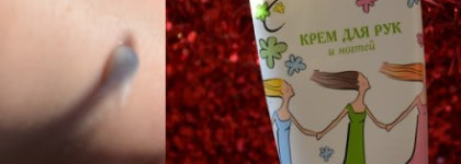 Кремовый пост: уход за руками