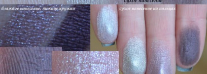 Сама нежность - Chanel Les 4 Ombres 37 Variation