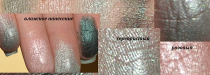 Малахитовая шкатулка - Chanel Les 4 Ombres 16 Murano