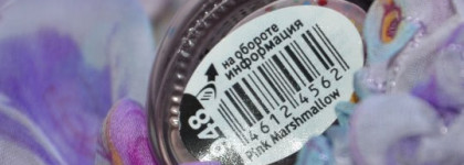 Dance Legend Fruity Milk 948 Pink Marshmallow