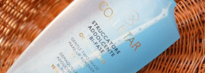 К лету готов! Уход за кожей лица: Sensai, Chanel, Guerlain, Collistar, Clinique, Estee Lauder, Avon