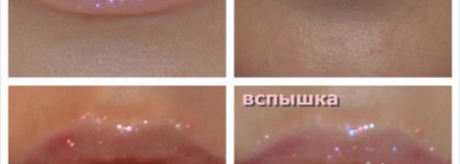 Блески Dior - любовь навеки