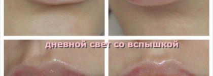 Блески Dior - любовь навеки