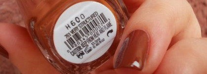 Лак для ногтей Essie "Very Structured"