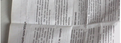 Крем для лица и крем для рук Sentio