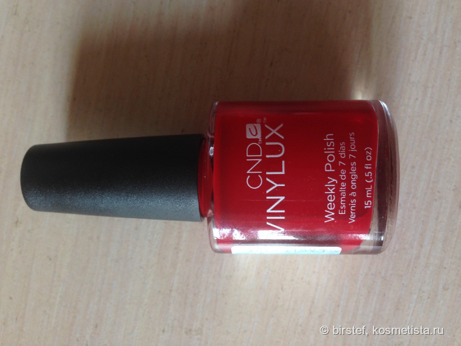 Мои лаки CND Vinylux оттенки masquerade #130  и  wildfire#158