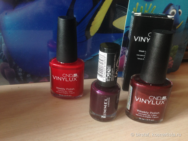 Мои лаки CND Vinylux оттенки masquerade #130  и  wildfire#158