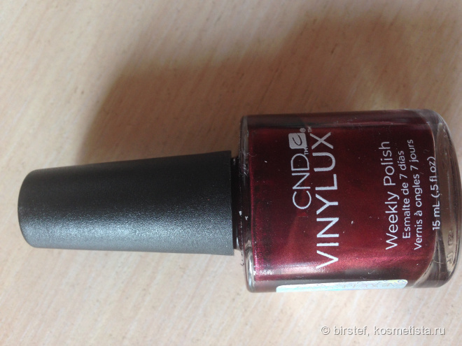 Мои лаки CND Vinylux оттенки masquerade #130  и  wildfire#158