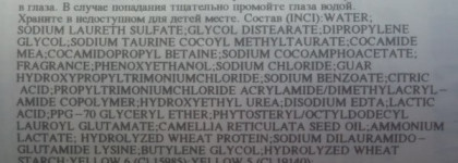 Shiseido: шампунь, кондиционер, бальзам и маска для волос из линии Tsubaki Damage Care