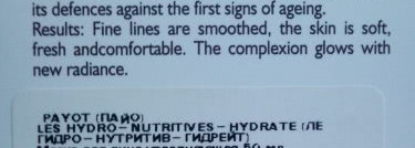 Payot Hydra 24 Masque Multi-Hydrating Skin-Quenching Mask – Интенсивно увлажняющая маска длительного действия