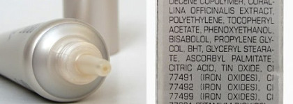 База под тени Artdeco Mineral Eyeshadow Base sensitive (в тюбике!)