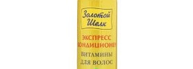 Мои средства для ухода за сухими волосами