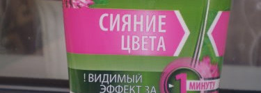 Чистая линия для волос