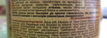 Магазинный уход за волосами