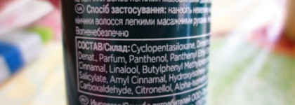 Магазинный уход за волосами