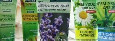 Продукты Чистой Линии. Часть 1- кремы