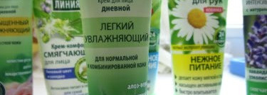 Продукты Чистой Линии. Часть 1- кремы