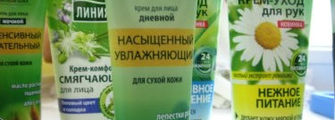 Продукты Чистой Линии. Часть 1- кремы