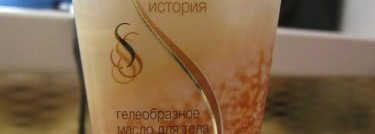 Повесть о том, как мне захотелось сверкать. Набор Skin so soft "Золотая история" от Avon