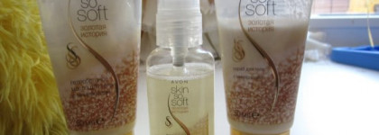 Повесть о том, как мне захотелось сверкать. Набор Skin so soft "Золотая история" от Avon