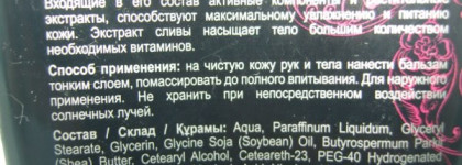 Нежные прикосновения рук и что для этого нужно