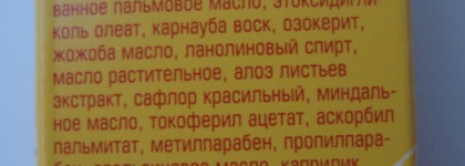 Губки-ягодки или мои средства для губ