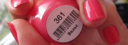 "Маленький, да удаленький" или продолжение лета