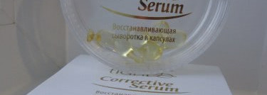 Восстанавливающая сыворотка в капсулах (Corrective Serum) TianDe
