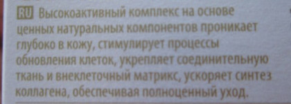 Восстанавливающая сыворотка в капсулах (Corrective Serum) TianDe