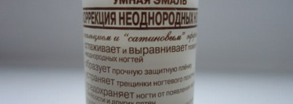 Мои маникюрные помощники. Часть 2. Защитная