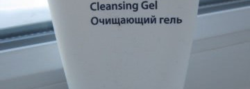 Мои ежедневные очистители от Lumene, Garnier, Nivea, Avon