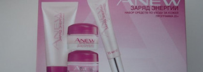 Набор  средств по уходу за кожей "Заряд энергии". Программа 25+. Anew Avon