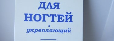 Несколько восков от DNC