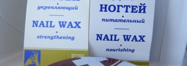 Несколько восков от DNC