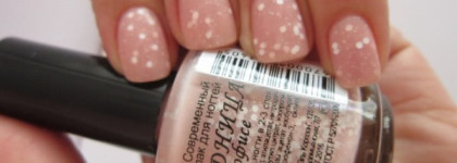 Офисная модница с Kaleidoscope 01 Модница в офисе