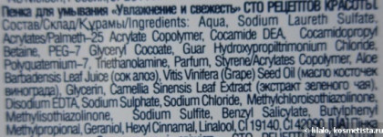 Умывалки - бюджетно(100 рецептов красоты) и не очень(Mary Kay)