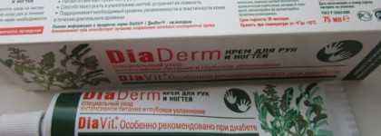 Мои новинки по уходу за руками