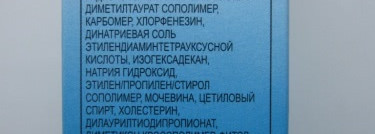 Уход за кожей лица. Летние эксперименты