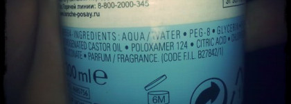 Мои средства для кожи от  La Roche-Posay