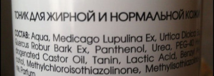 Нет жирному блеску на лице