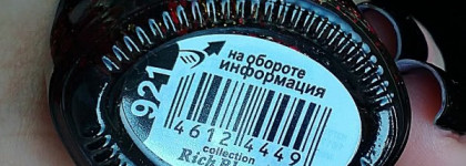 Dance Legend - № 921 Vesuvio