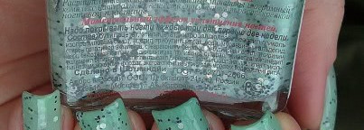 EL Corazon — № 423/106 коллекция "Souvenir Eggs"