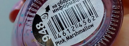 Dance Legend — № 945, № 948 коллекция "Fruity Milk"