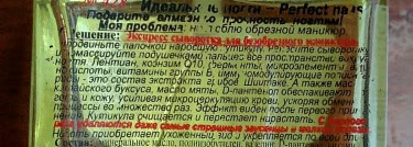 El Corazon №428 Bali Spa Oil