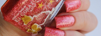 EL Corazon коллекция Nail Polish 522а, 528а, 531а