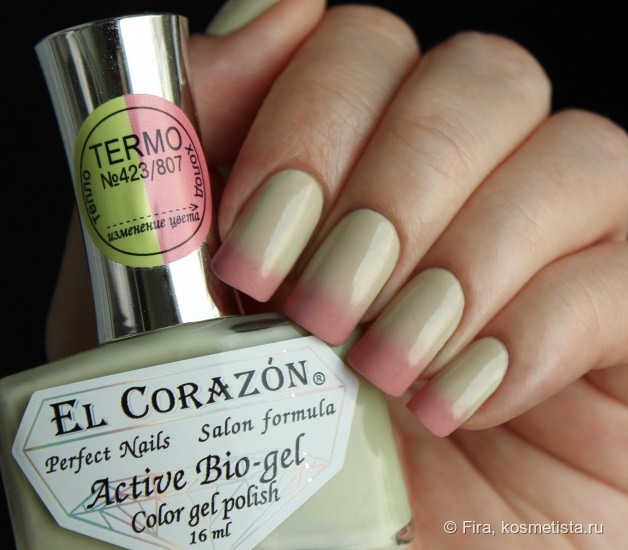 El Corazon Active Bio-gel Color gel polish. Коллекция