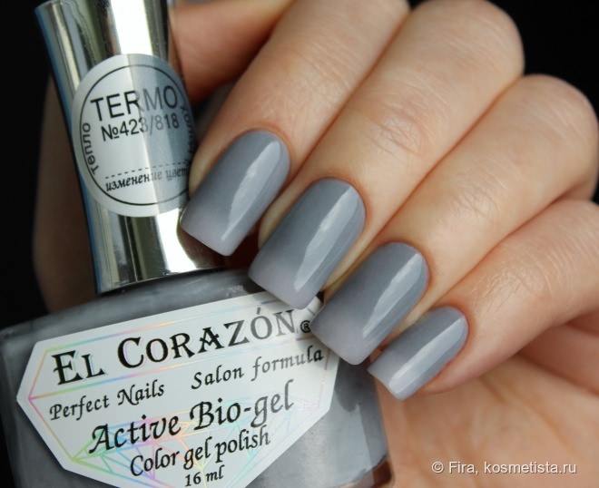 El Corazon Active Bio-gel Color gel polish. Коллекция