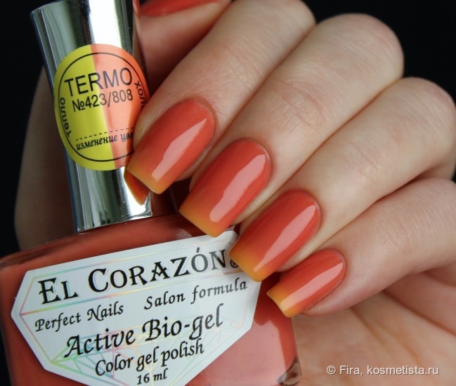 El Corazon Active Bio-gel Color gel polish. Коллекция