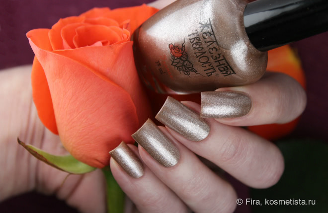 Железная твёрдость - Iron Hard by El Corazon №418/201-№418/291
