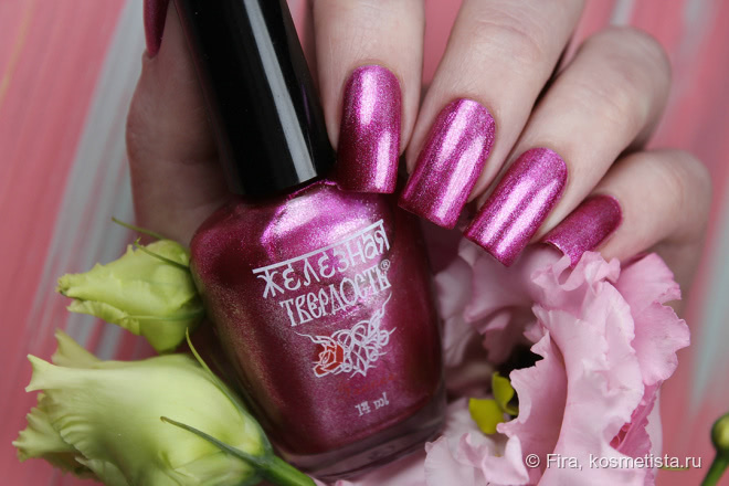 Железная твёрдость - Iron Hard by El Corazon №418/201-№418/291